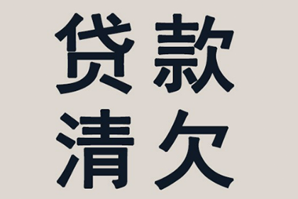 揭秘个人信用卡欠款查询方法