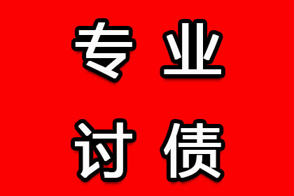 遭遇劳动仲裁欠薪无力偿付怎么办？